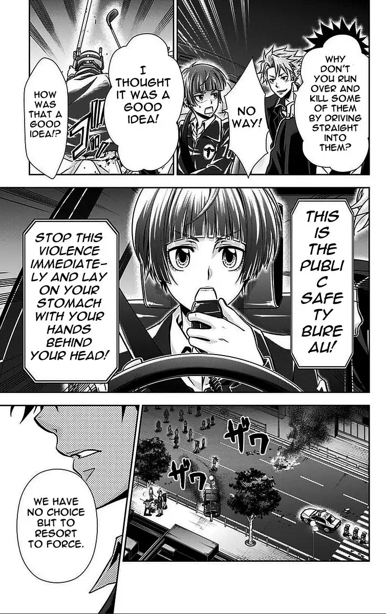 Kanshikan Tsunemori Akane Chapter 16 16